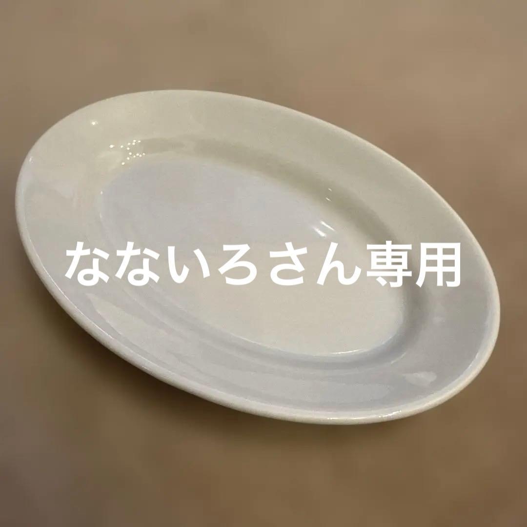 Saturnia Tivoli オーバルプレート 25cm