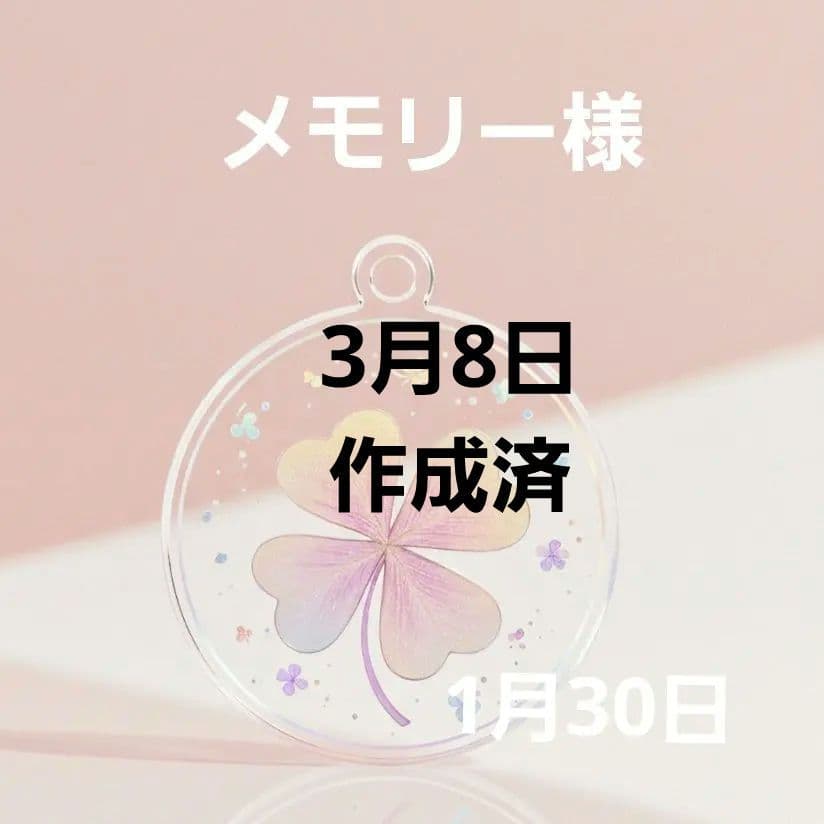 シュガーコテージパネル生地　ハンドメイド