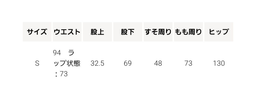 BEAUTY&YOUTHダメージラップワイドデニムSビューティーアンドユース