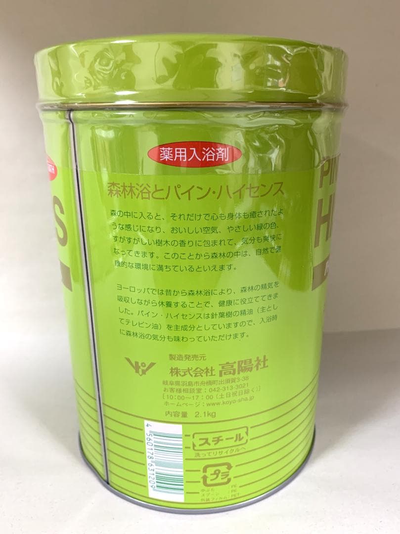 パインハイセンス 2.1kg 6缶セット【K1811-★★★】