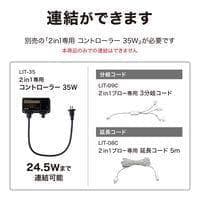 タカショー ブローライト はしごサンタ L 3P LIT-BL02L