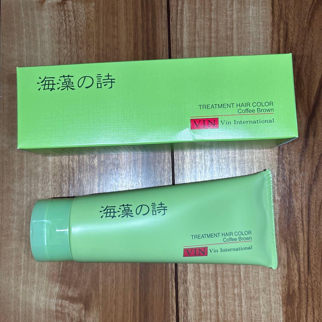 海藻の詩 トリートメントヘアカラー コーヒーブラウン✖️② 1個箱無し