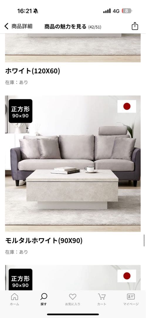 LOWYA 正方形センターテーブル 90x90