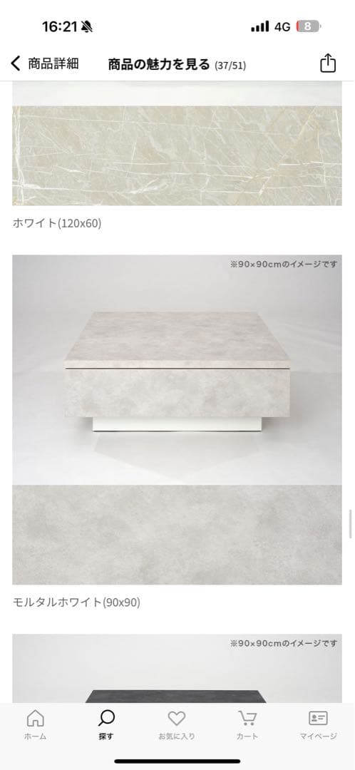 LOWYA 正方形センターテーブル 90x90