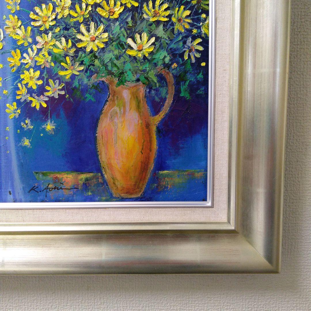 肉質油絵　横　F6 花と花瓶　青木今陽　額装仕上げ品