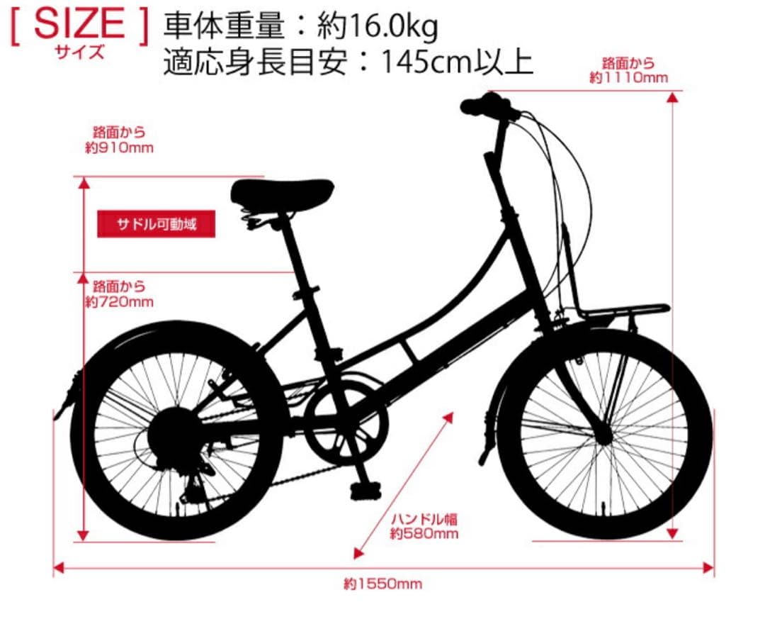 FIAT 206 フィアット　自転車