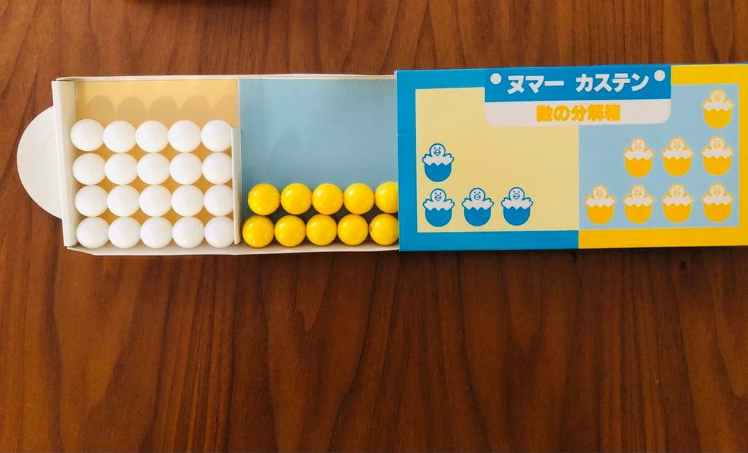 ピグマリオン 教具 ドット棒 ヌマーカステン ウッディブロック 幼児のさんすう