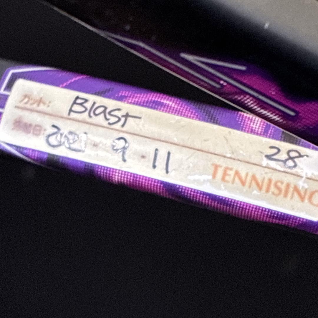 YONEX GEOBREAK 80S ヨネックス　ジオブレイク　軟式ラケット