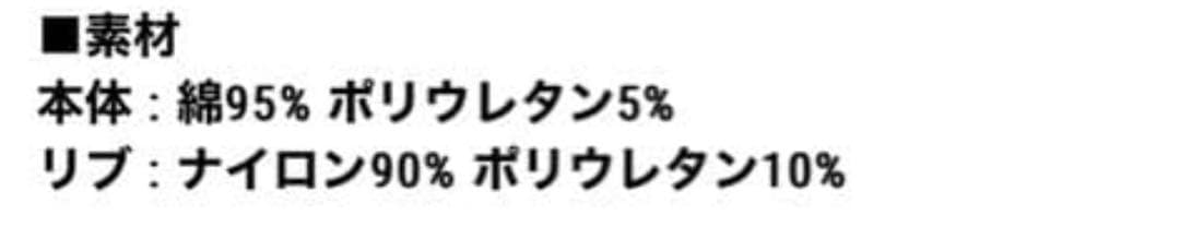 新品未使用 YELLO ボクサーパンツ ホワイト FREE