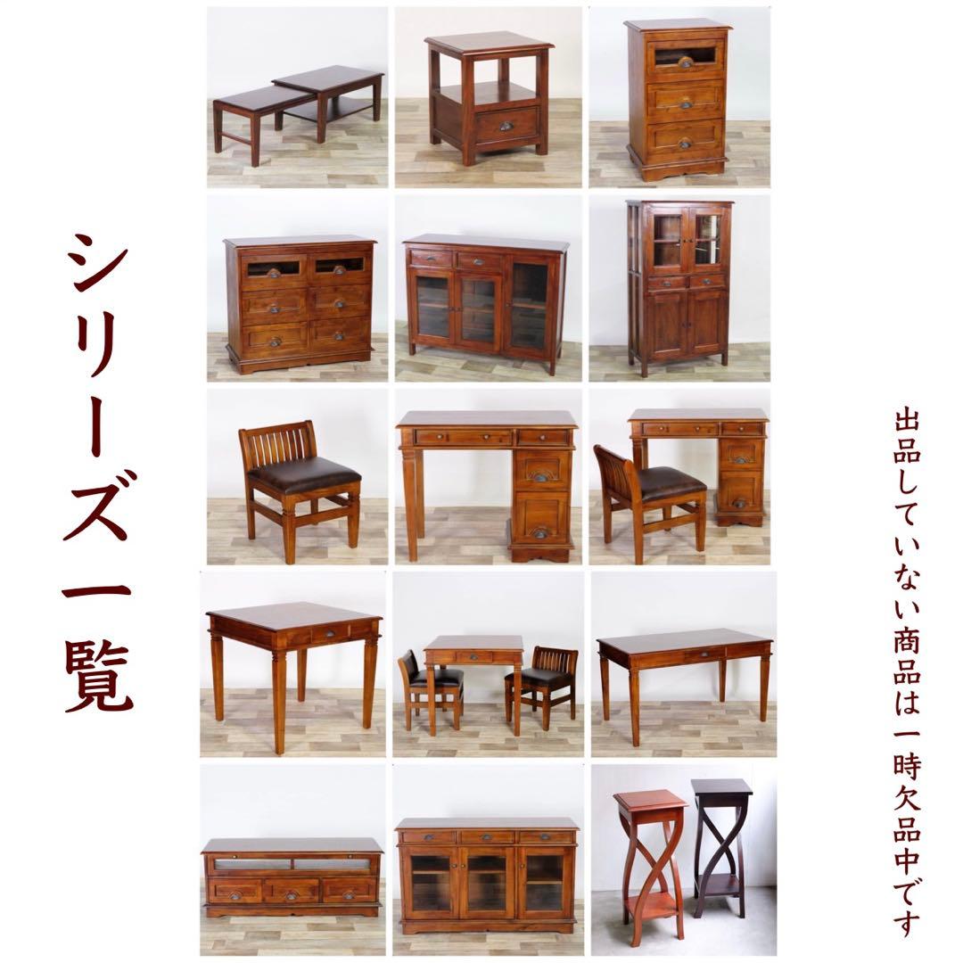 G 新品 アジアン チェスト サイドボード カントリー 収納 引き出し