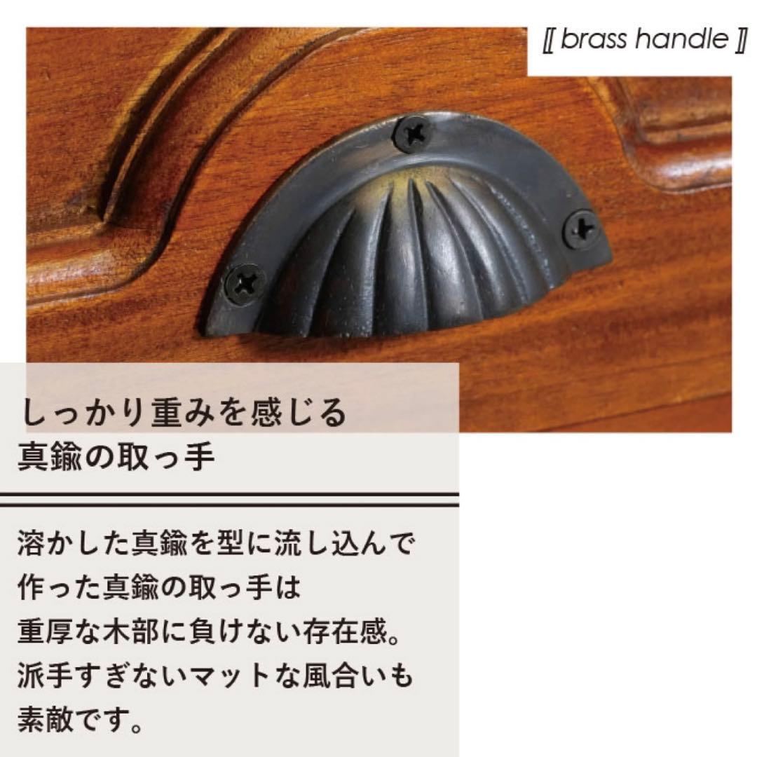 G 新品 アジアン チェスト サイドボード カントリー 収納 引き出し