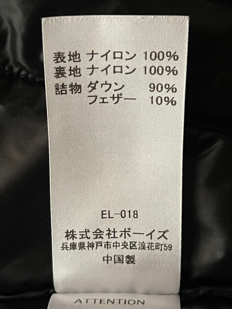 【DANTON / ダントン】インナーダウン クルーネック ベスト ブラック　M