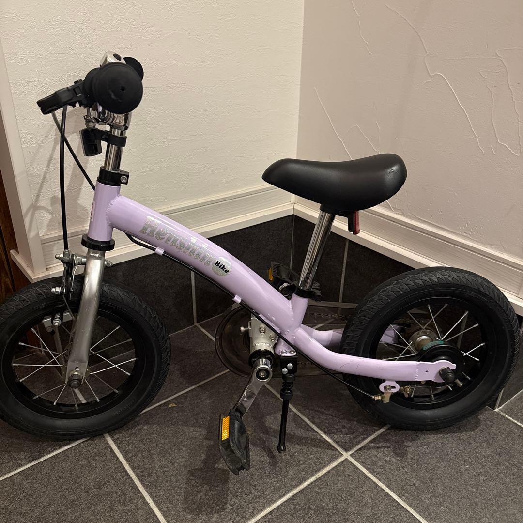 へんしんバイク2 子供自転車　バランスバイク キッズバイク⭐︎最終値下げ