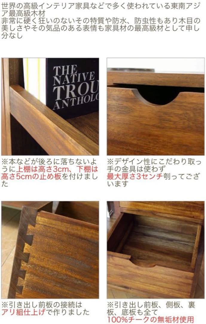 ギギリビング 無垢材 チーク オープンラック 天然木 シェルフ 飾り棚 本棚