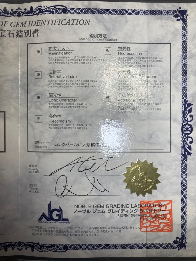 コンクパール　ダイヤモンド　リング