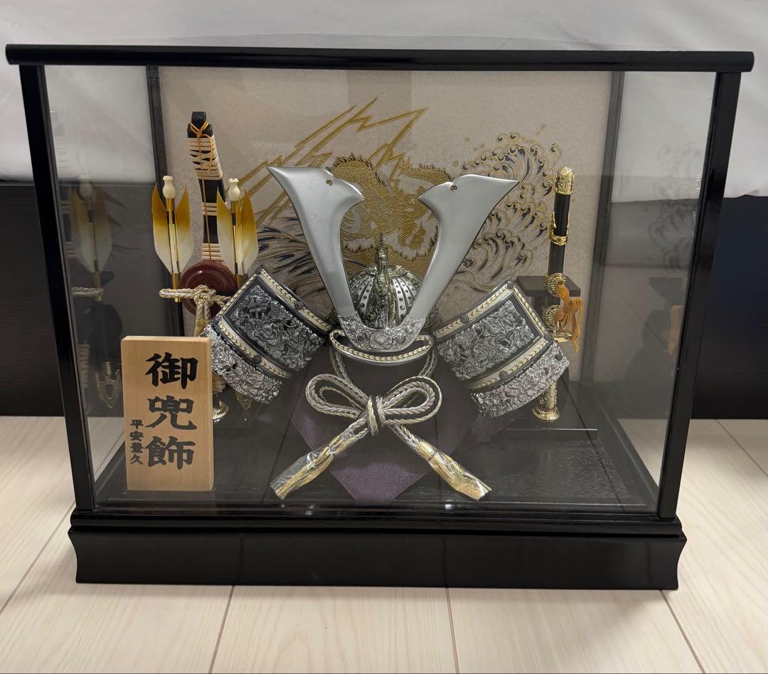 五月人形 御兜飾 ケース付き 平安豊久