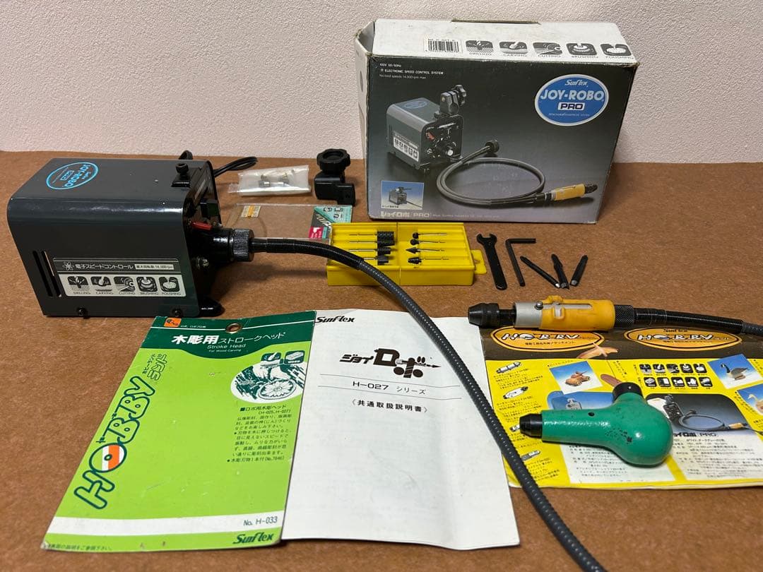 電動　神•舎利付け　ミニ盆栽　小品盆栽