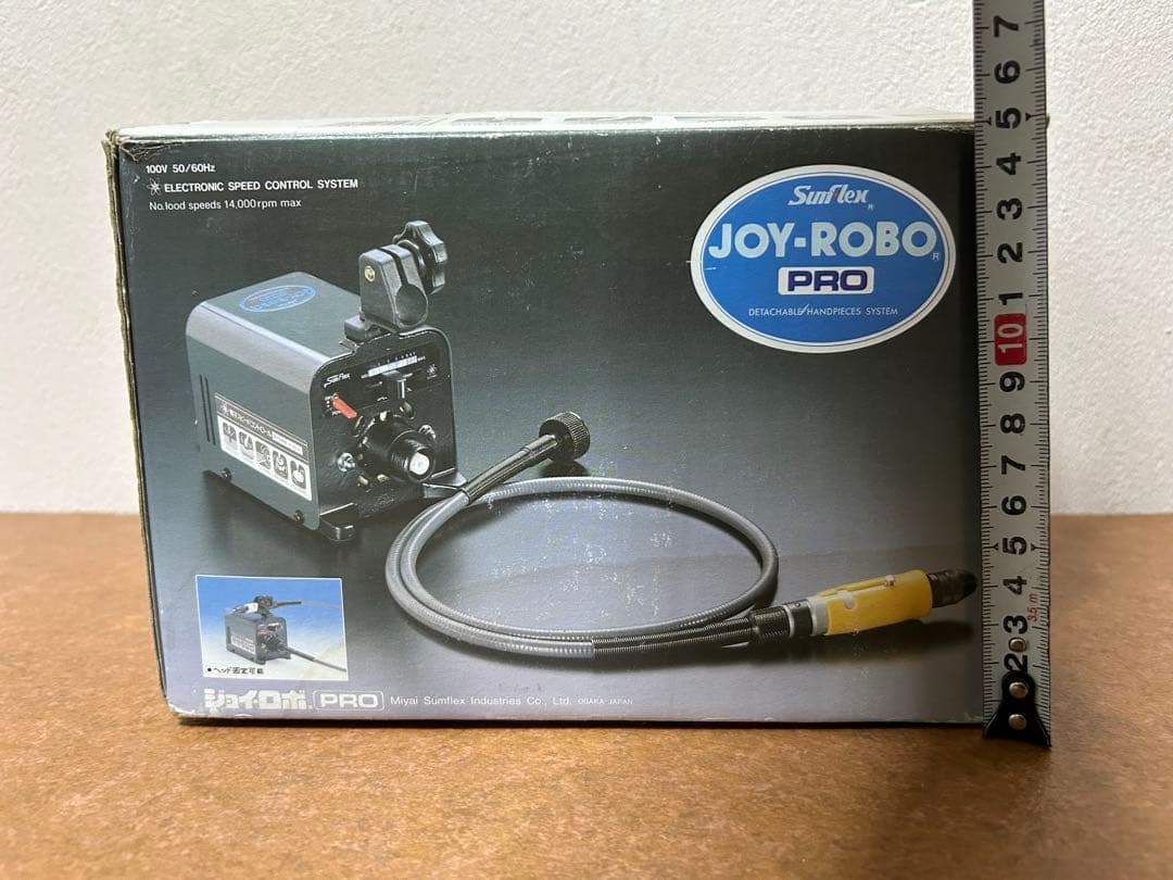 電動　神•舎利付け　ミニ盆栽　小品盆栽