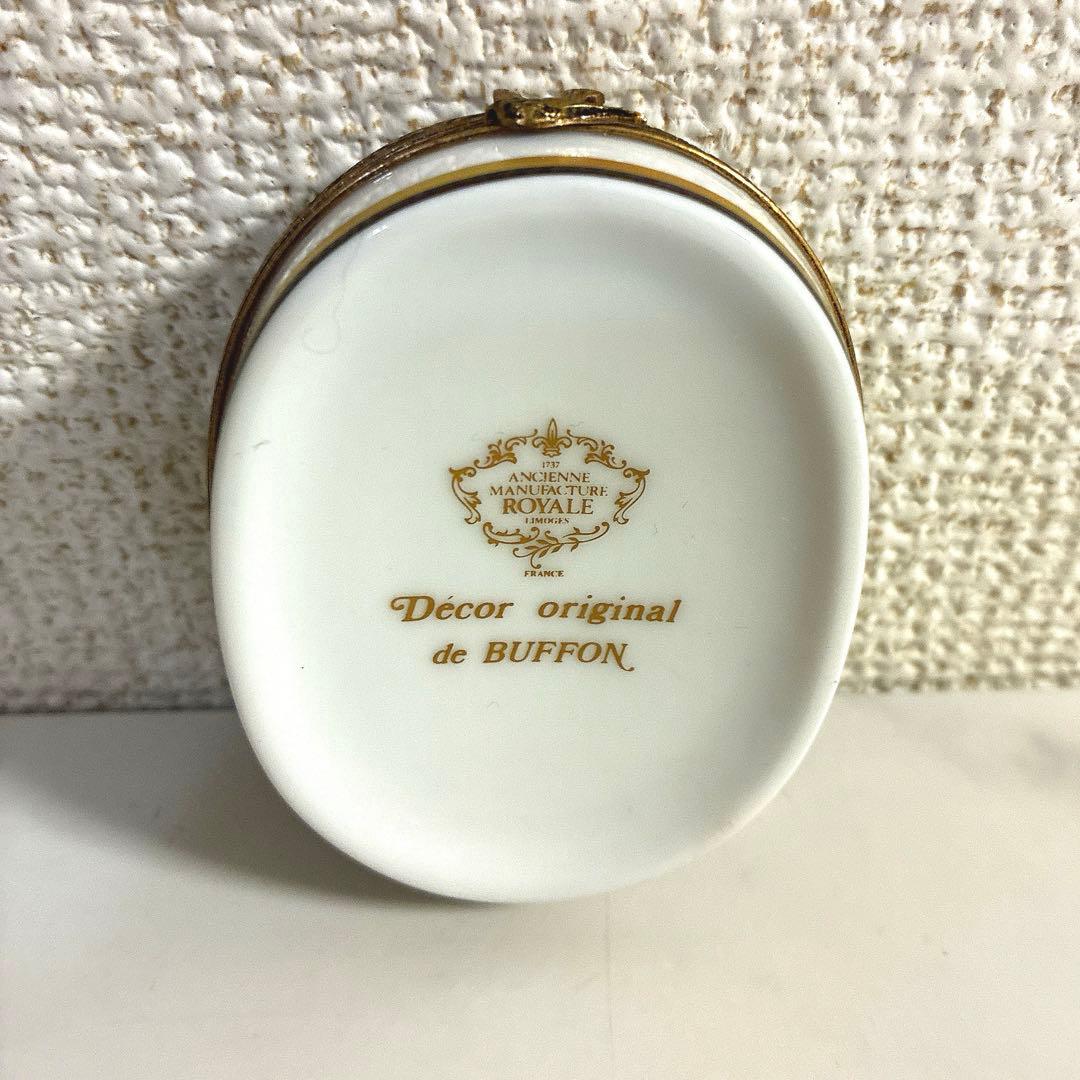 ロワイヤルリモージュ　ミュージアムコレクション　王の庭園　小物入れ　箱付き