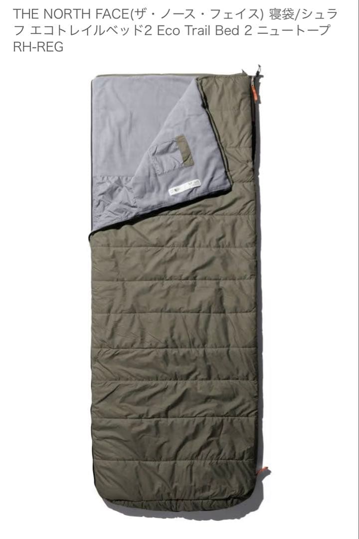 【新品未使用】ノースフェイス 寝袋・シュラフ封筒形　エコトレイルベット2