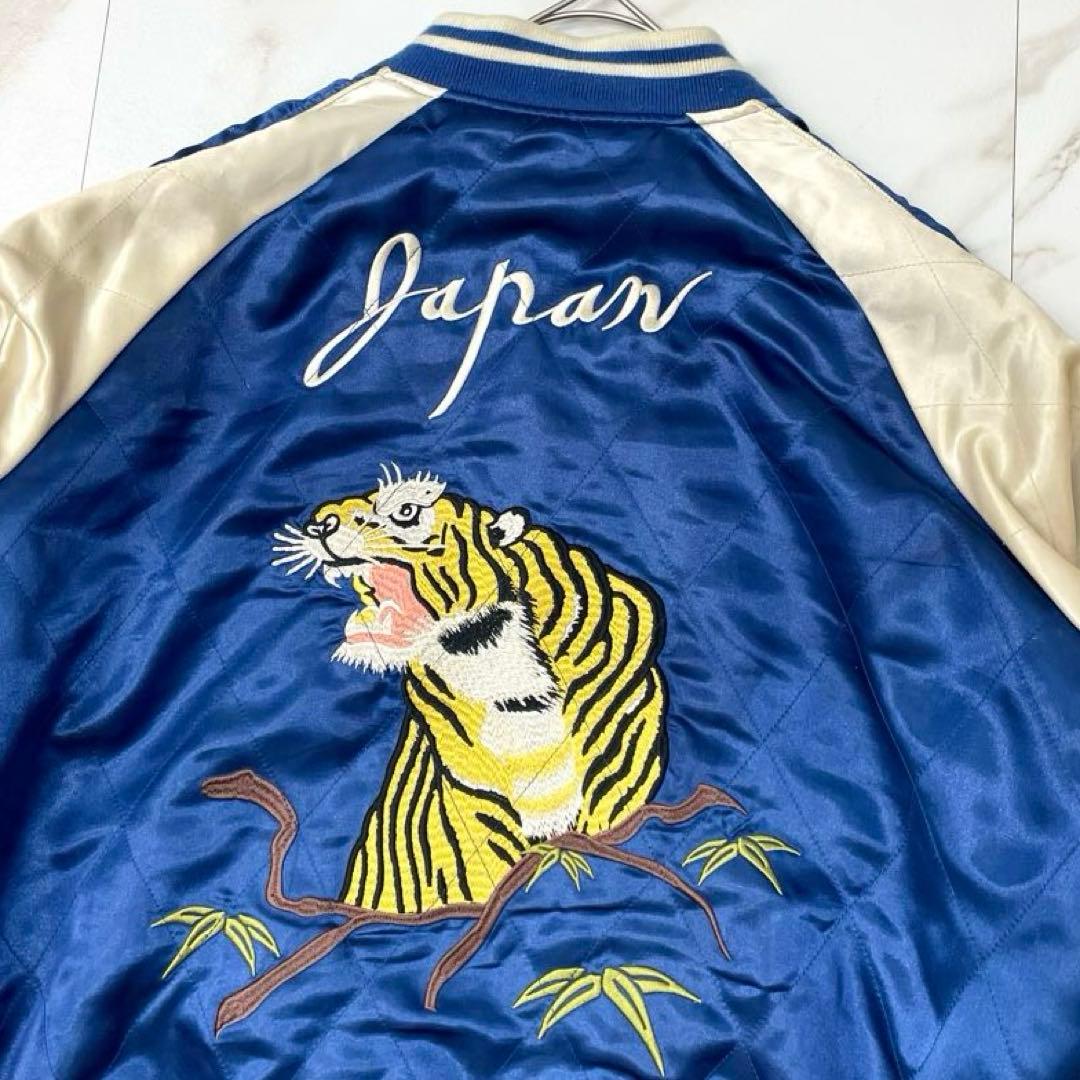 【超希少】アルファインダストリーズ 別珍 スカジャン リバーシブル 虎×鷲