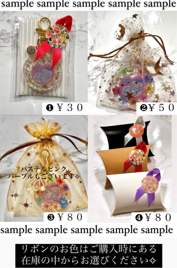 名入りキーホルダー　名入りギフト　プレゼント