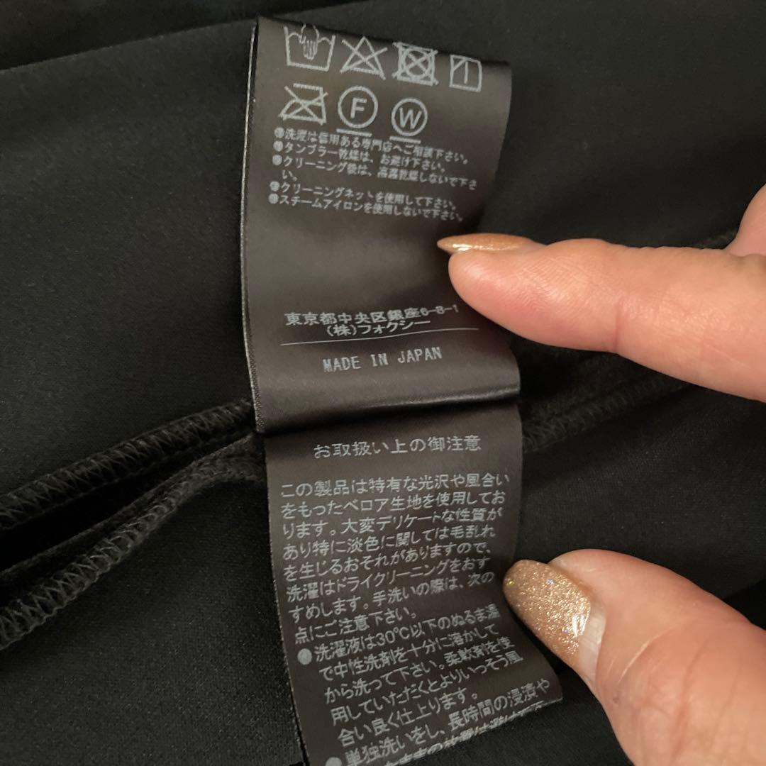 FOXEY VELOUR NOIR ブラック フレアスカート 40