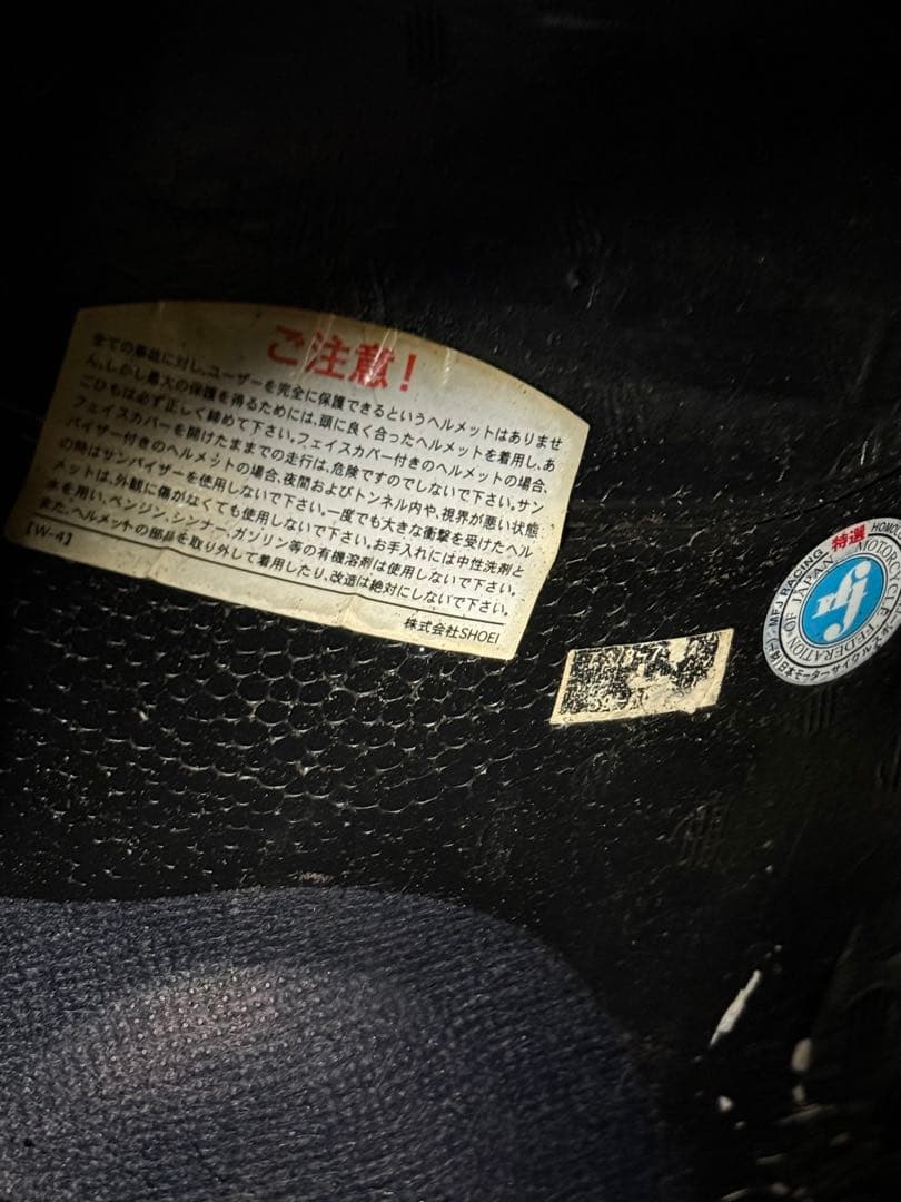 SHOEI X-Fourteen X-14 YANAGAWA 柳川 ヤナガワ L