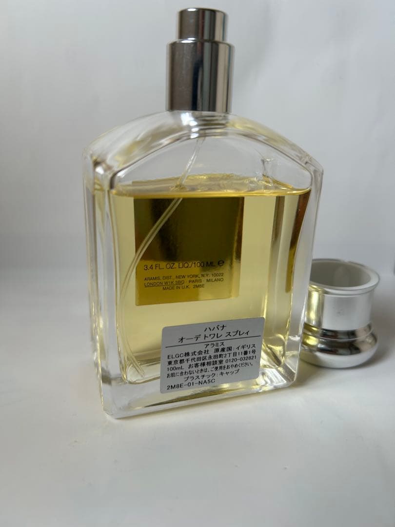 アラミスHAVANA Eau de Toilette スプレー式　110ml
