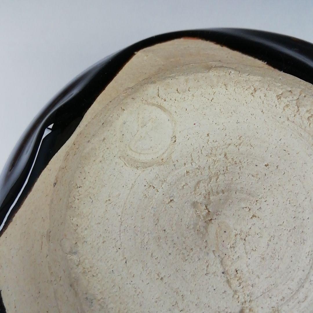Ｔ６２５　茶碗　『飴釉　茶碗』『神通窯　筧田孝嗣』　共箱　抹茶碗　茶道具