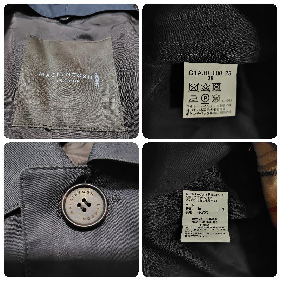 MACKINTOSH LONDON ステンカラーコート 38