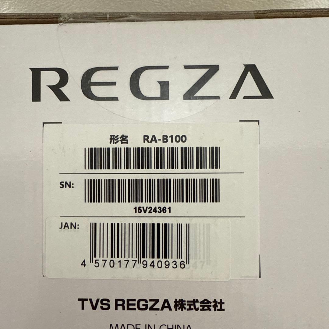 【新品未開封】REGZA サウンドシステム RAーＢ100