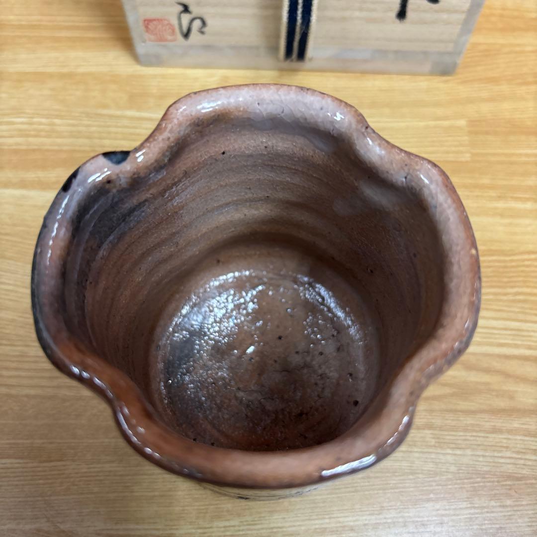 山瀬窯 田中佐次郎 唐津 火入