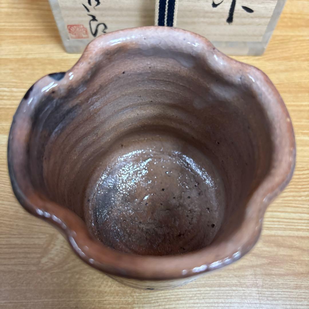 山瀬窯 田中佐次郎 唐津 火入