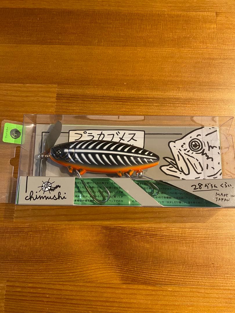 痴虫　（チムシ）　プラカブメス