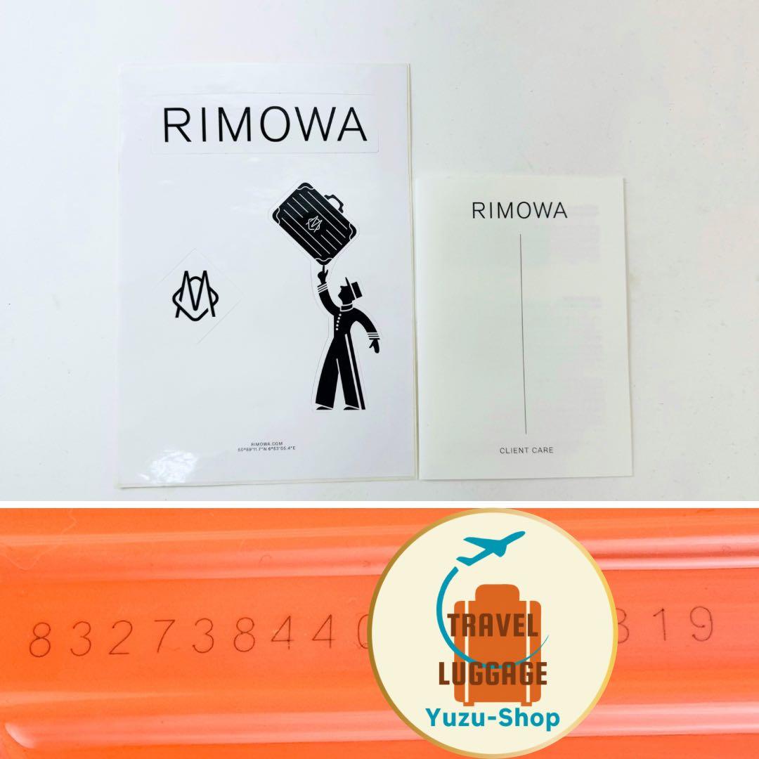 リモワ エッセンシャル チェックインL 85L TSAロック コーラルピンク