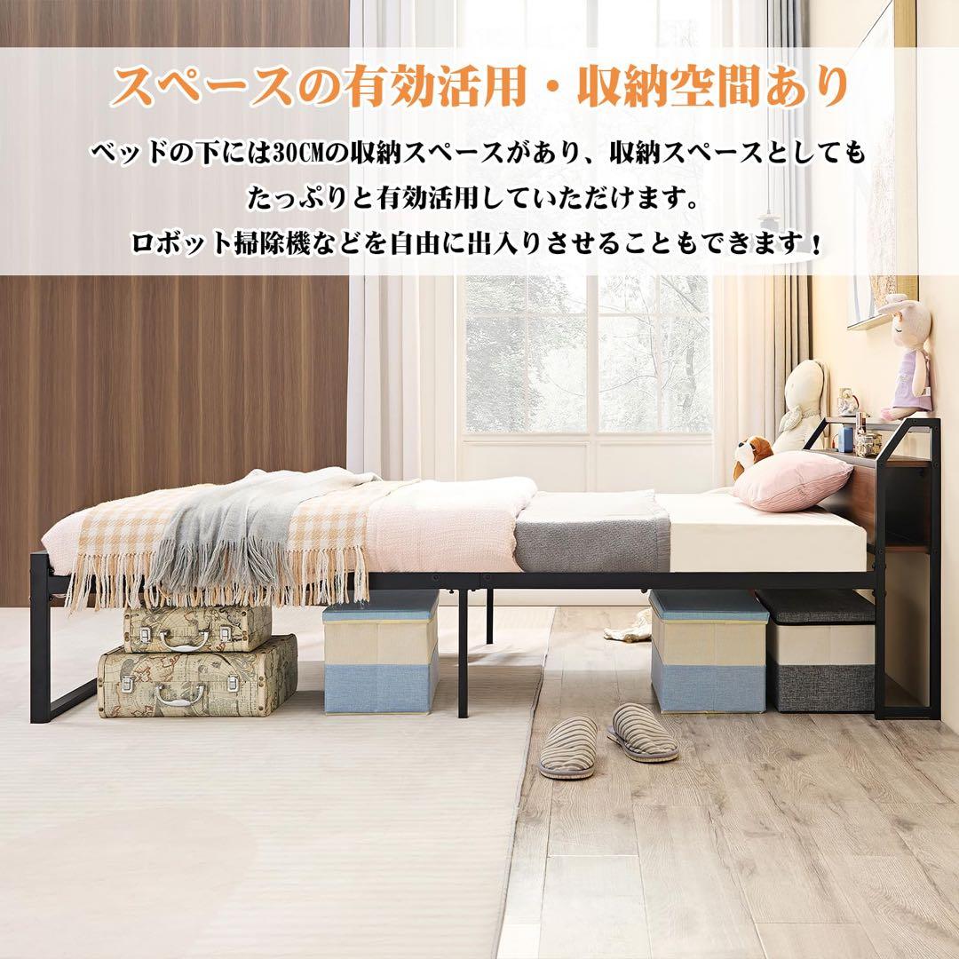 ベッドフレーム シングル 2口コンセント スチールベッド 宮棚付き シングル