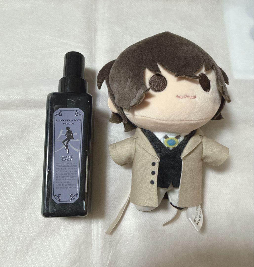 文スト 太宰治 ボディミスト＆ぬいぐるみ