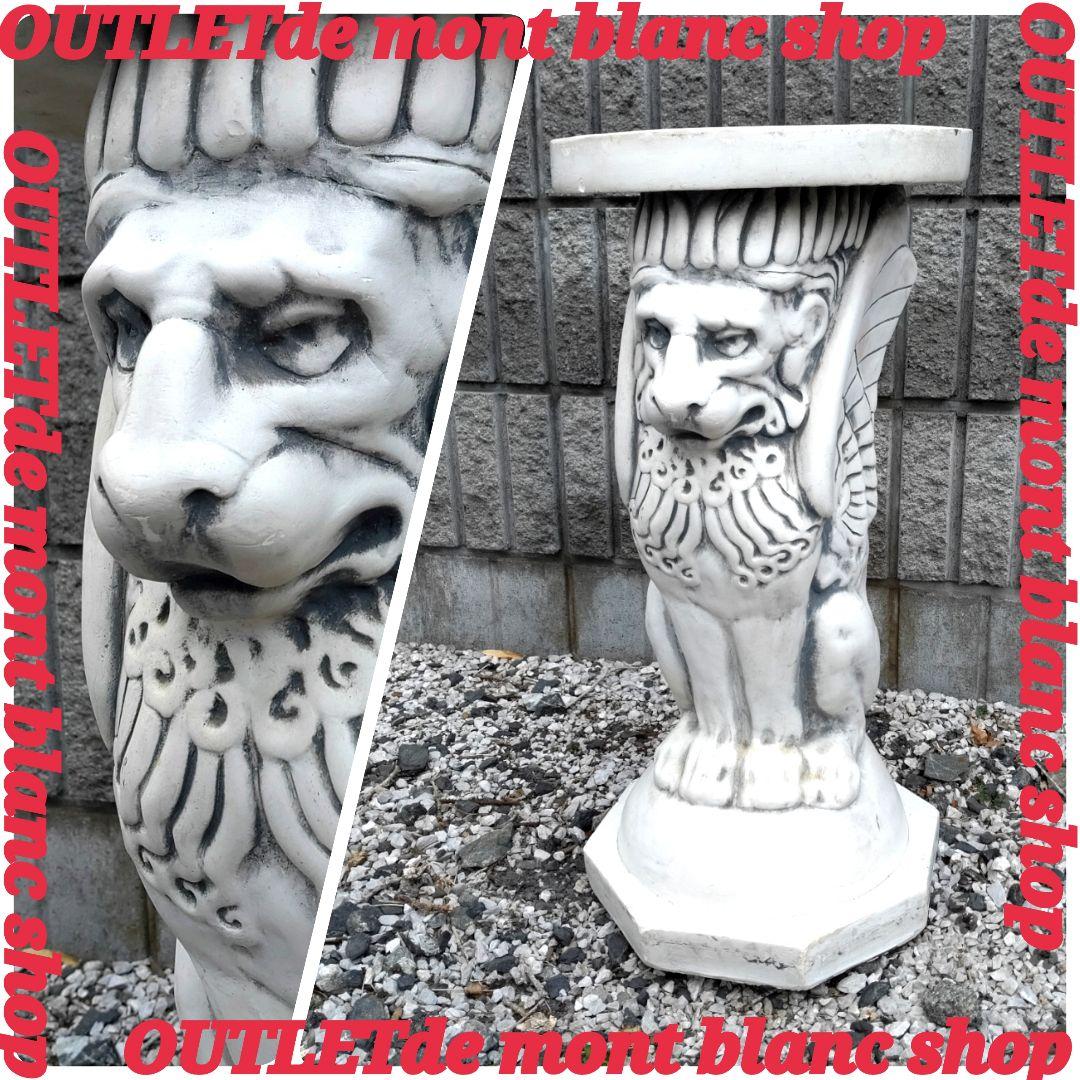 トラペゾフォロン翼のあるライオンの彫刻台座 送料無料