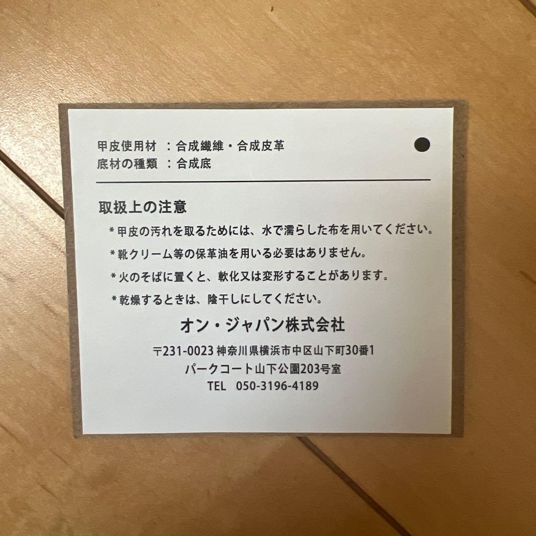 新品 半額以下 On Cloudboom Strike ランニングシューズ 25