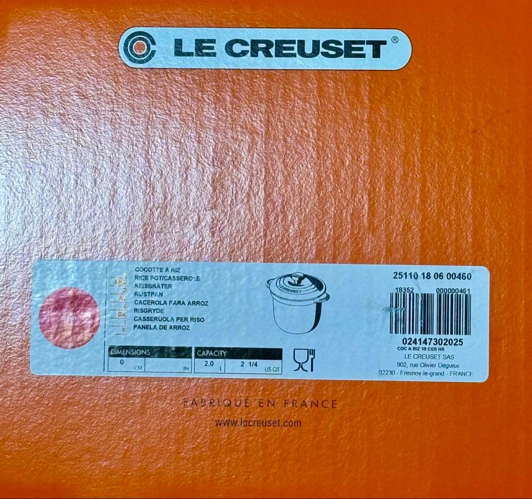 未使用品◆ル・クルーゼ ココット エブリィ 18cm