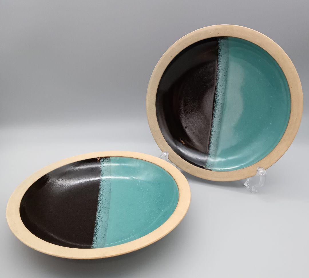 因州 中井窯 染め分け 皿 2点 セット 器 19cm