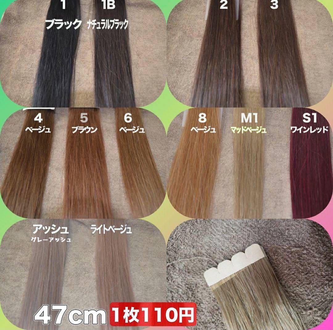 bを60 アッシュグレーを40 シールエクステ　選べる！10枚♪