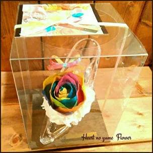 【高級プリザーブドフラワー】 　オランダ輸入レインボーローズ ガラスの靴