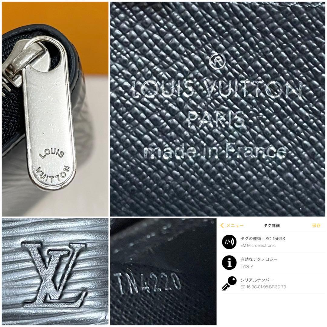 ルイヴィトン エピ ジッピーパース ケース 小銭入れ　ミニ財布