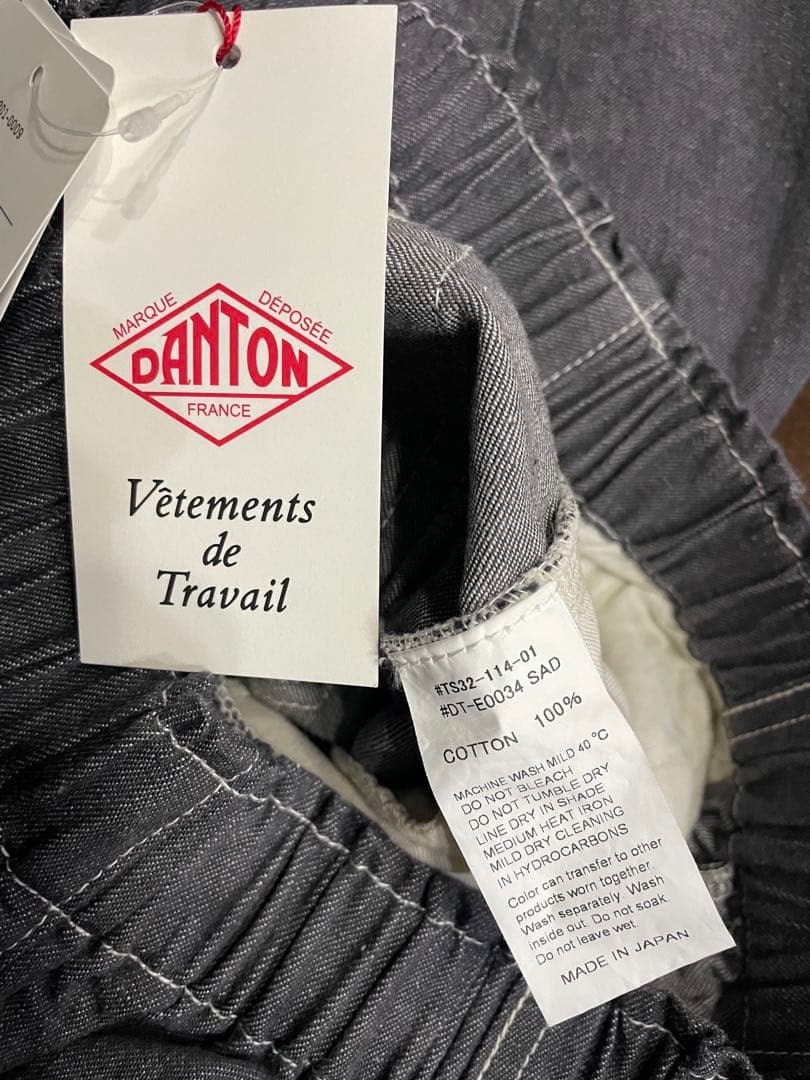 新品タグ付き 日本製 DANTON ダントン カラーデニム イージーパンツグレー