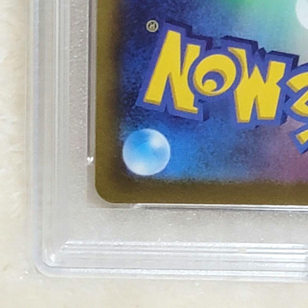 PSA10 カトレア SR 080/070 ポケモンカード サポート トレーナー