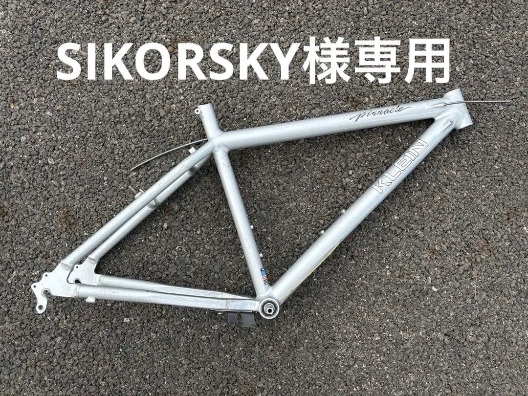 SIKORSKY  Pinnacle クラインピナクル　シルバー