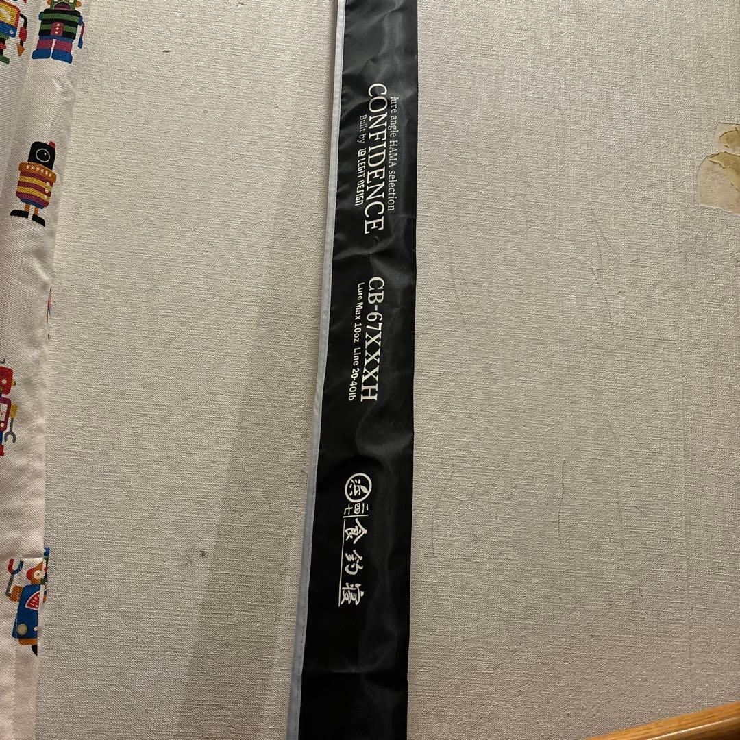 希少　レジットデザインHAMA confidence CB-67xxxH 浜