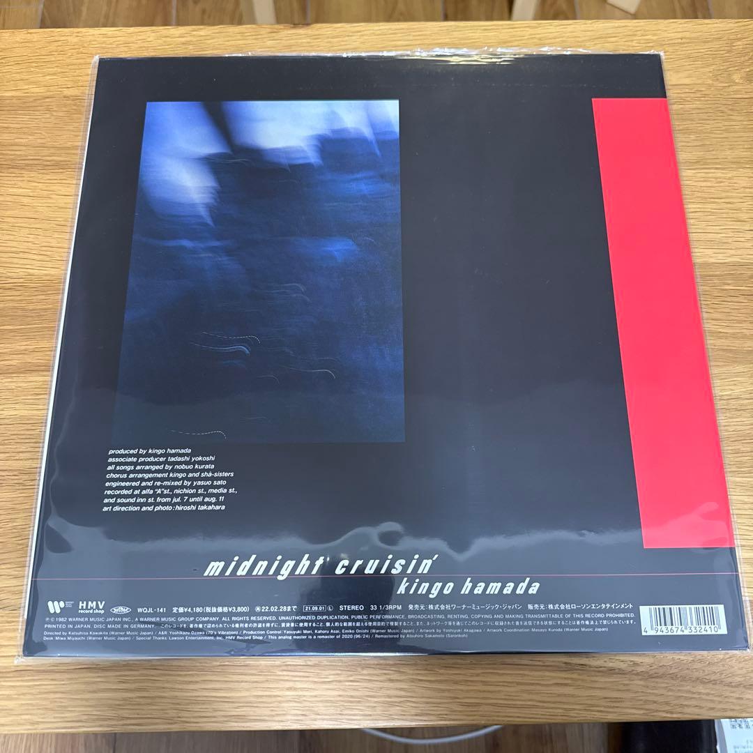 新品未使用 濱田金吾 \"midnight cruisin'\" LP